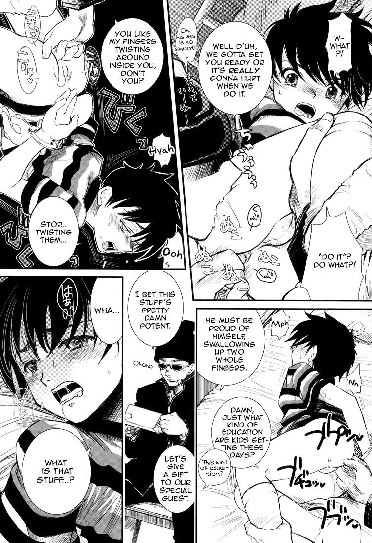 (C74) [テンプル☆knights (甲斐まるこ)] Valentine'88 (MOTHER) [英訳]