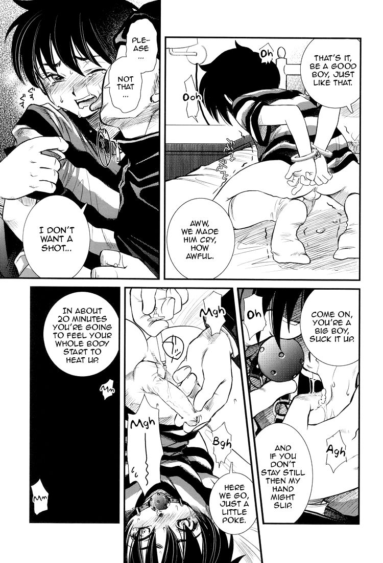 (C74) [テンプル☆knights (甲斐まるこ)] Valentine'88 (MOTHER) [英訳]