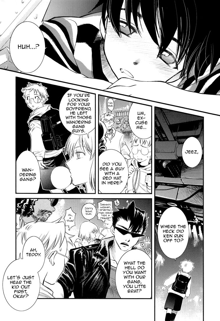 (C74) [テンプル☆knights (甲斐まるこ)] Valentine'88 (MOTHER) [英訳]