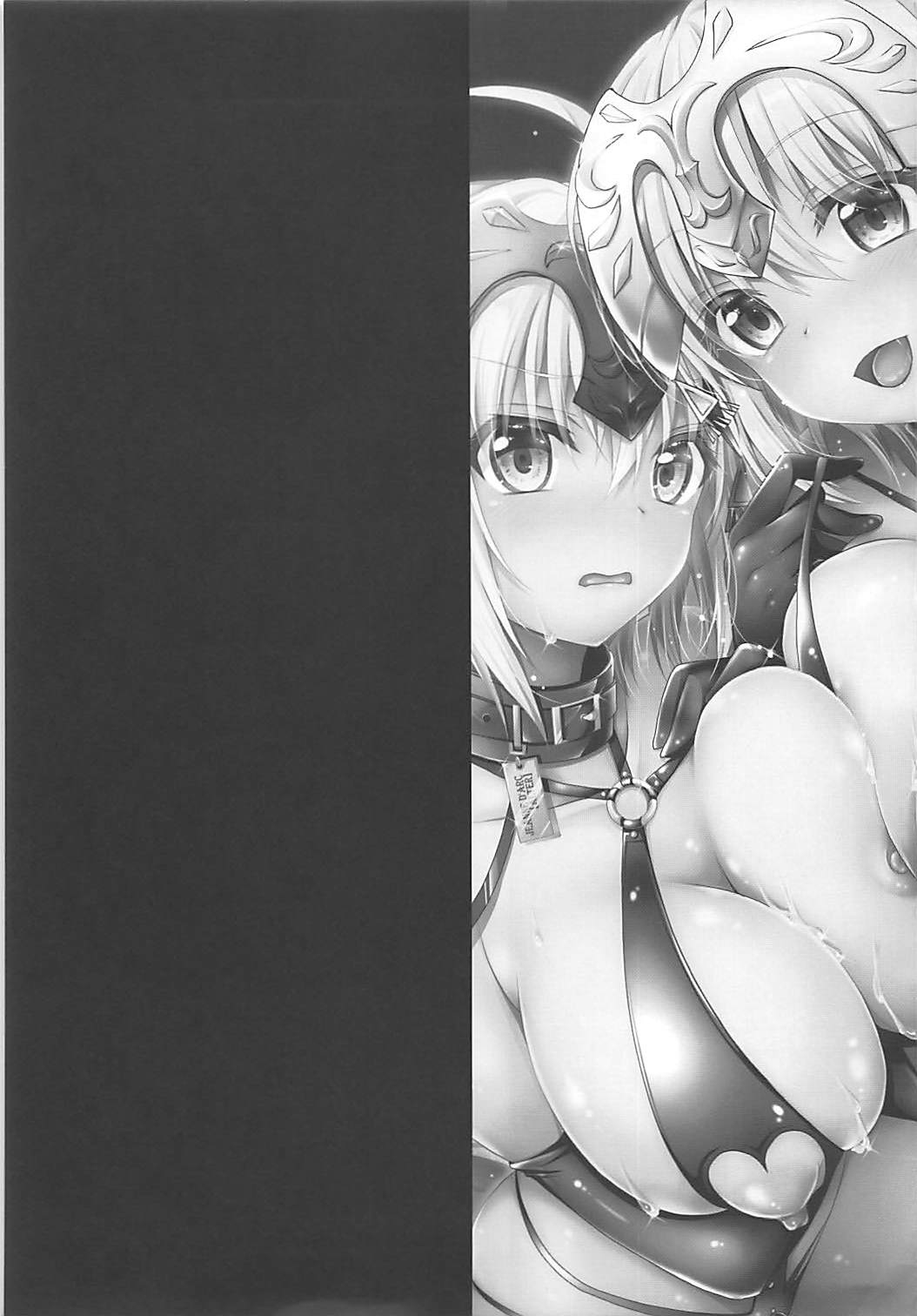 (COMIC1☆13) [おほしさま堂 (GEKO)] 性奴隷サーヴァント (Fate/Grand Order)