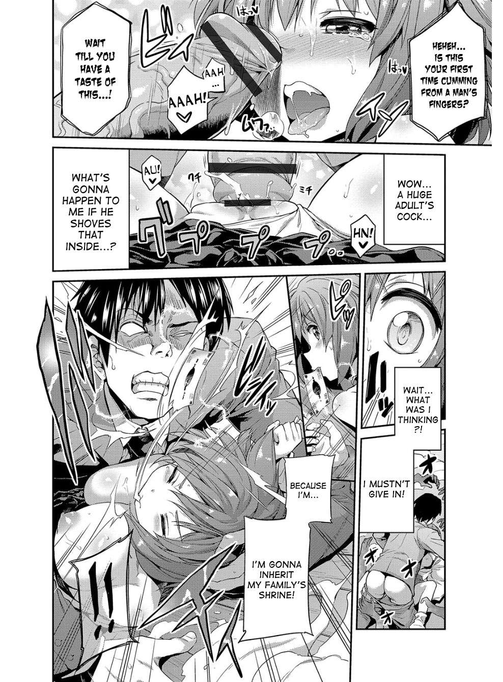 [日月ネコ] 憑依交姦 第1話 [英訳] [DL版]