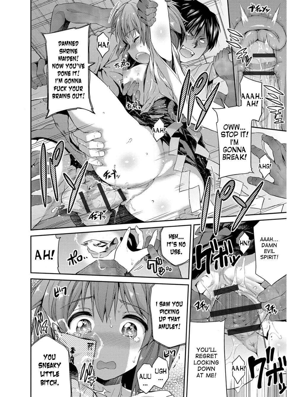 [日月ネコ] 憑依交姦 第1話 [英訳] [DL版]