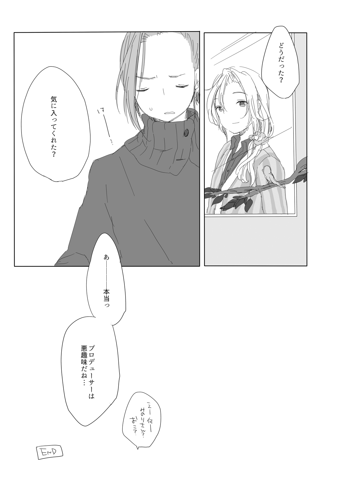 [CHOCO*POP (こはる)] Secret mode (アイドルマスター SideM) [DL版]