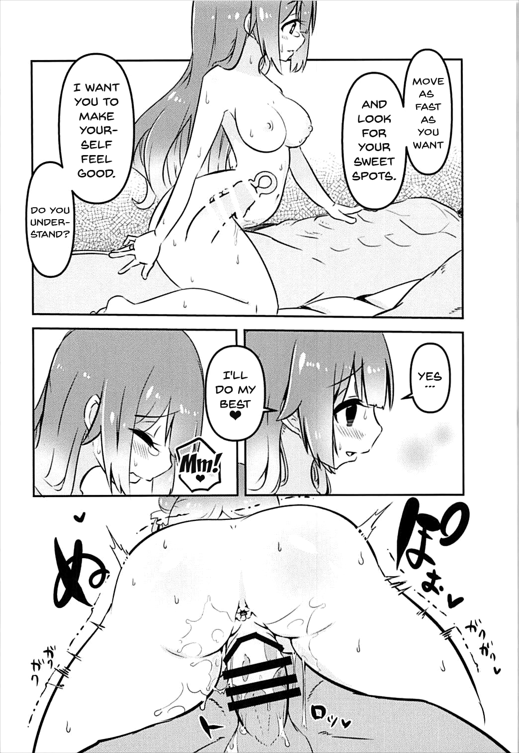 (アズレン夢想2) [すずぽに (すずのもく)] シュロユニ! (アズールレーン) [英訳]