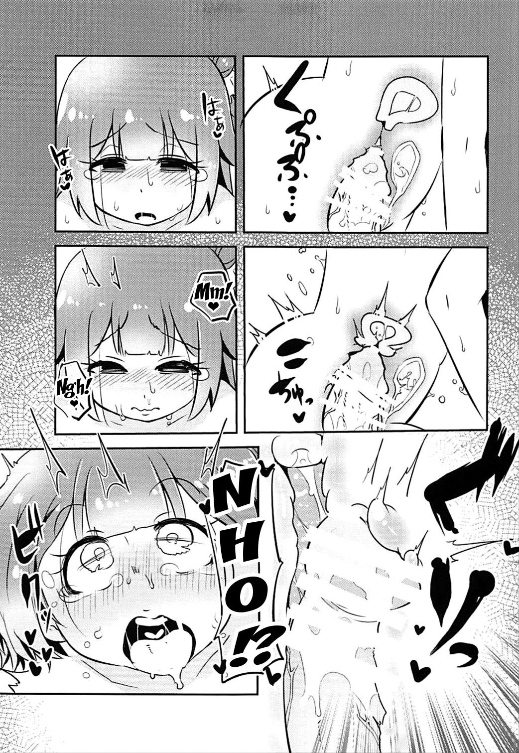 (アズレン夢想2) [すずぽに (すずのもく)] シュロユニ! (アズールレーン) [英訳]