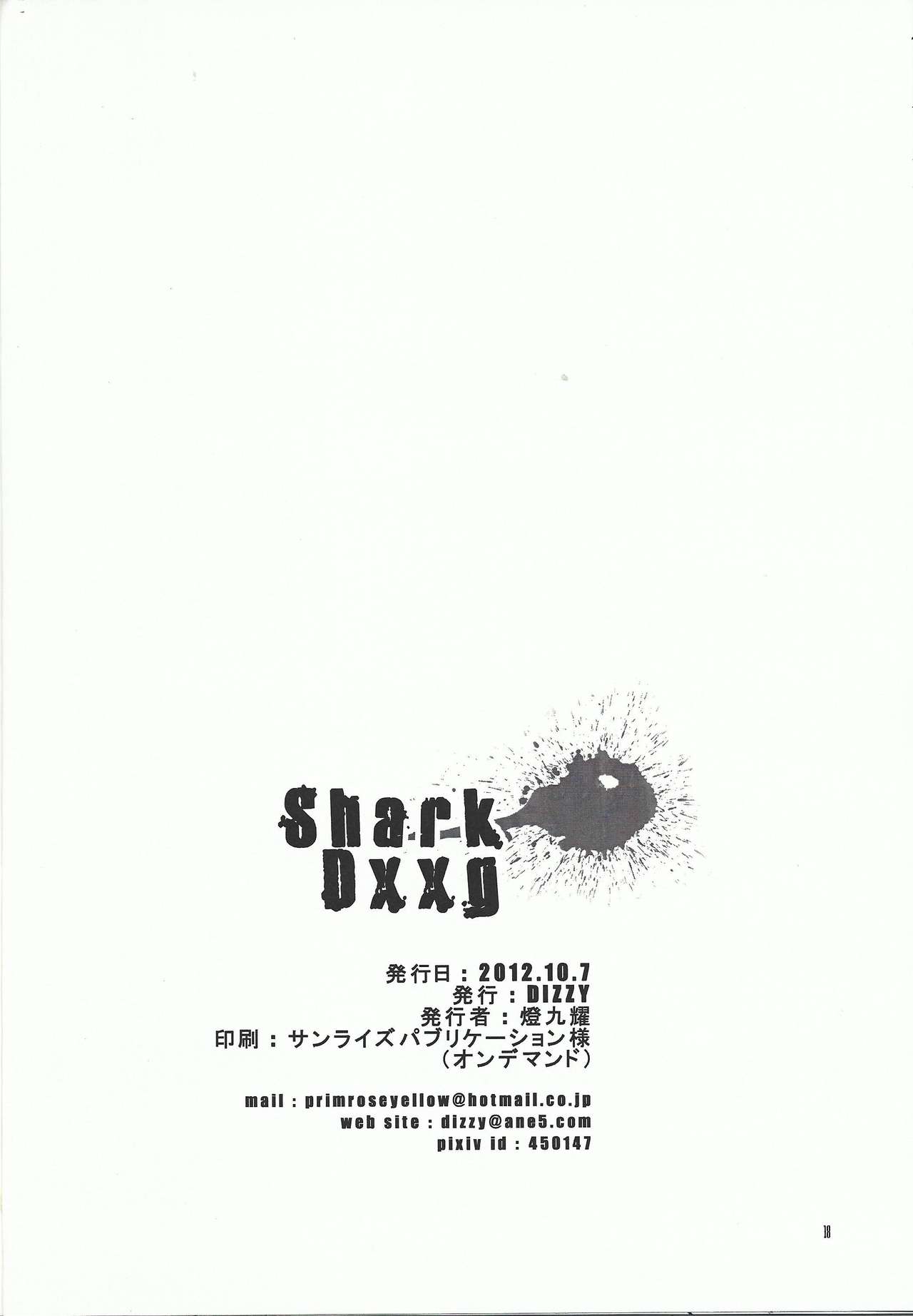 (SPARK7) [DIZZY (燈九耀)] Shark Dxxg (遊☆戯☆王ZEXAL)