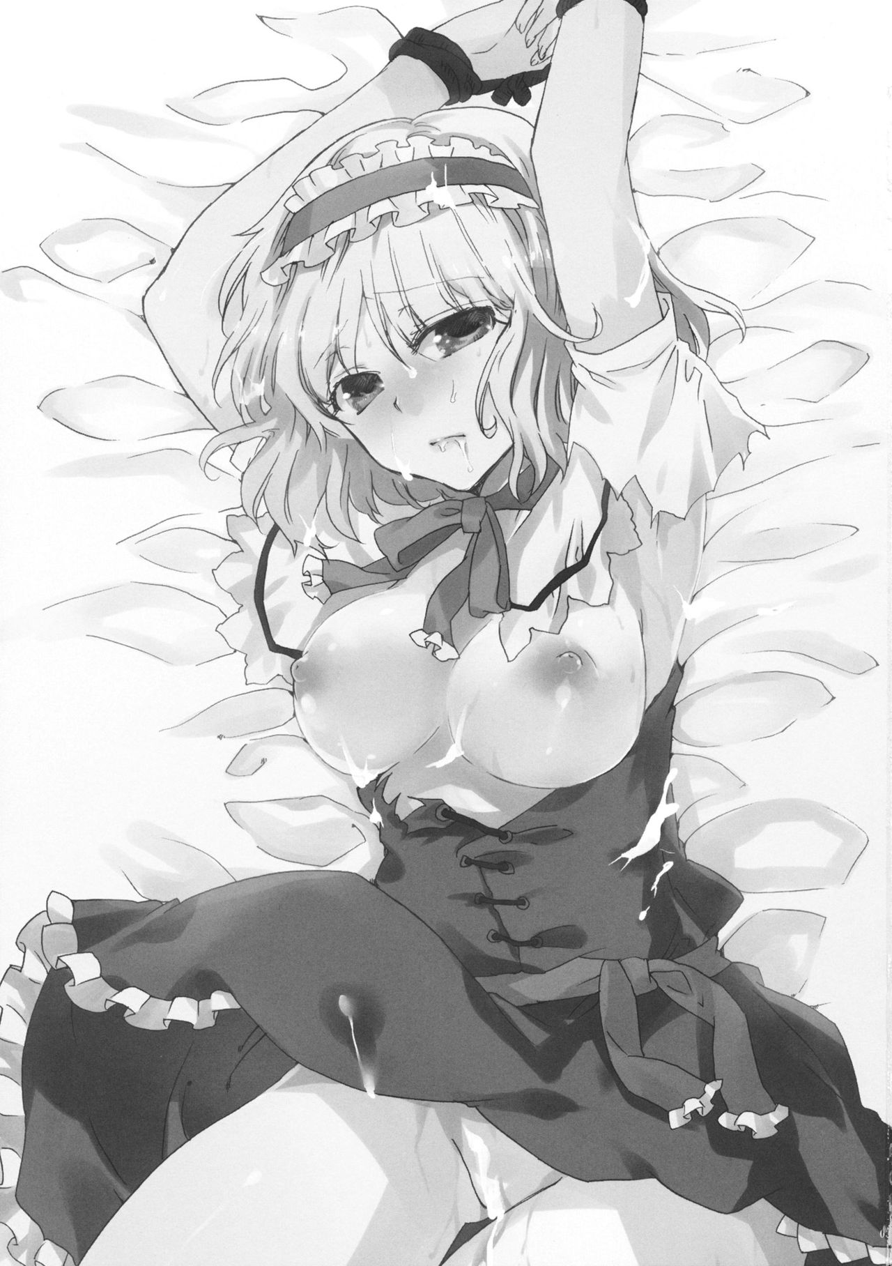 (例大祭8) [ウミナリ (ナルみ)] アリスdeあそぼ (東方Project) [中国翻訳]