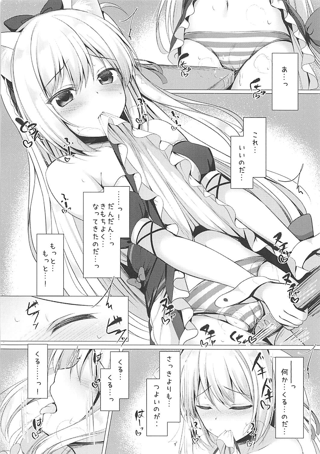 (COMIC1☆13) [Twilight Road (ともー)] ヘンタイシンドローム (アズールレーン)