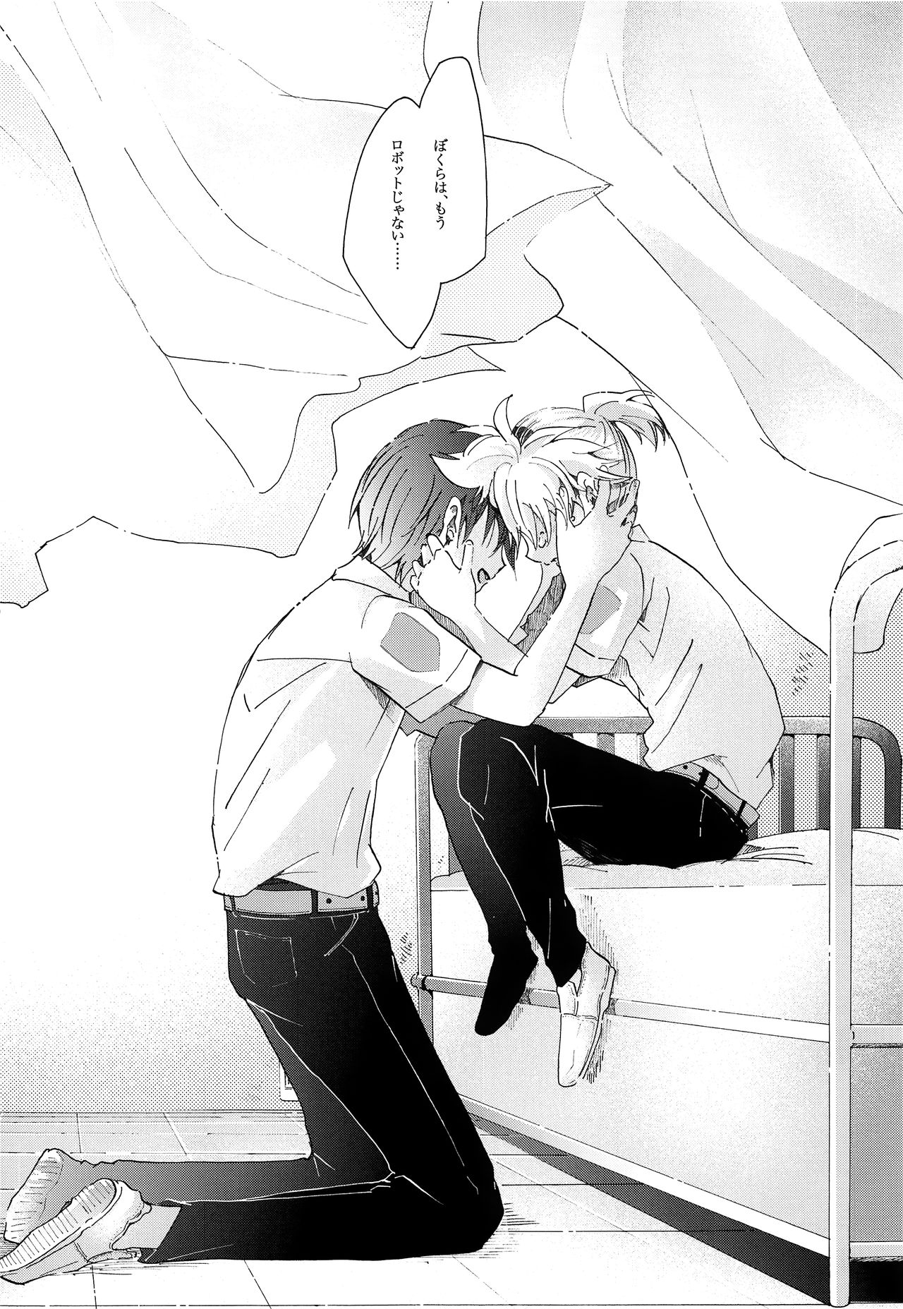 (C86) [とむぽん (GAZERU)]	再とむぽん 藍 (VOCALOID)