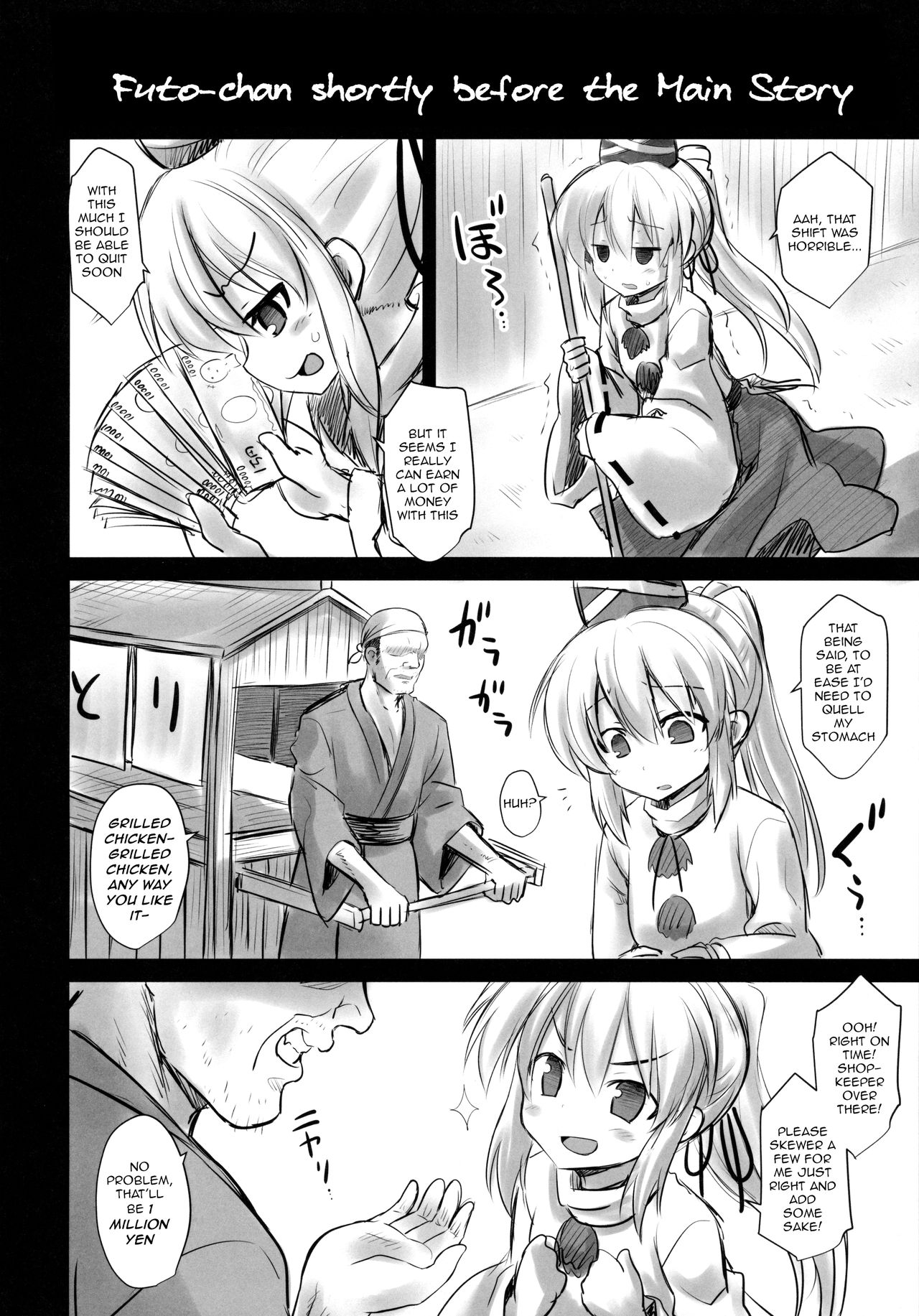 (C88) [悪転奏進 (黒糖ニッケ)] 物部布都拘束出産陵辱 (東方Project) [英訳]