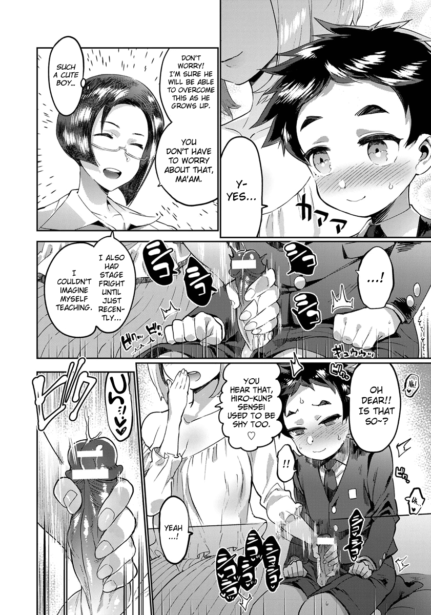 [伊丹] 毒ママVS先生feat.僕 第1-2話 [英訳] [DL版]