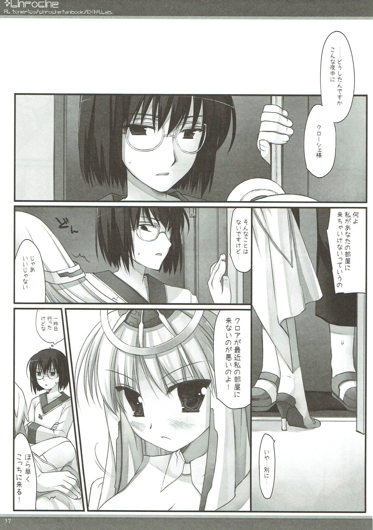 (COMIC1☆4) [D・N・A.Lab. (ミヤスリサ)] Classic4 (よろず)