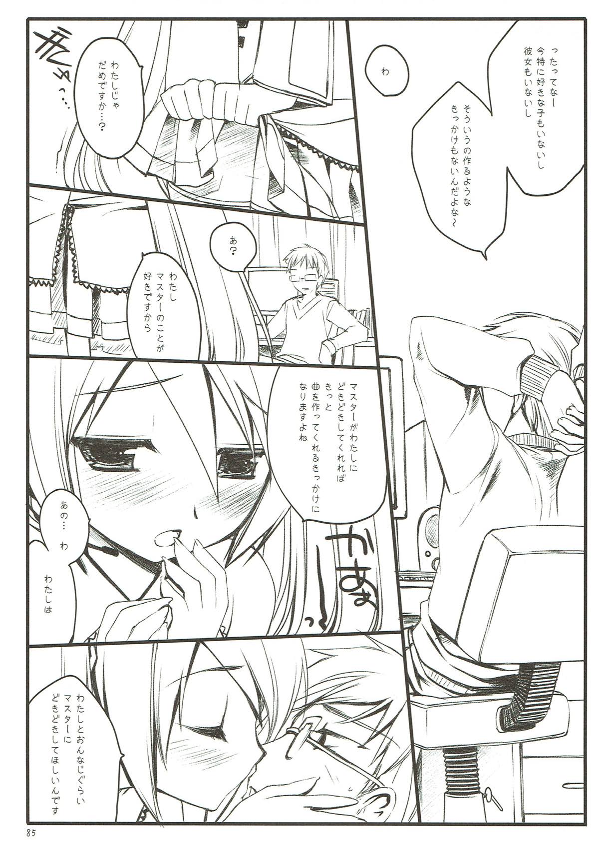 (COMIC1☆4) [D・N・A.Lab. (ミヤスリサ)] Classic4 (よろず)