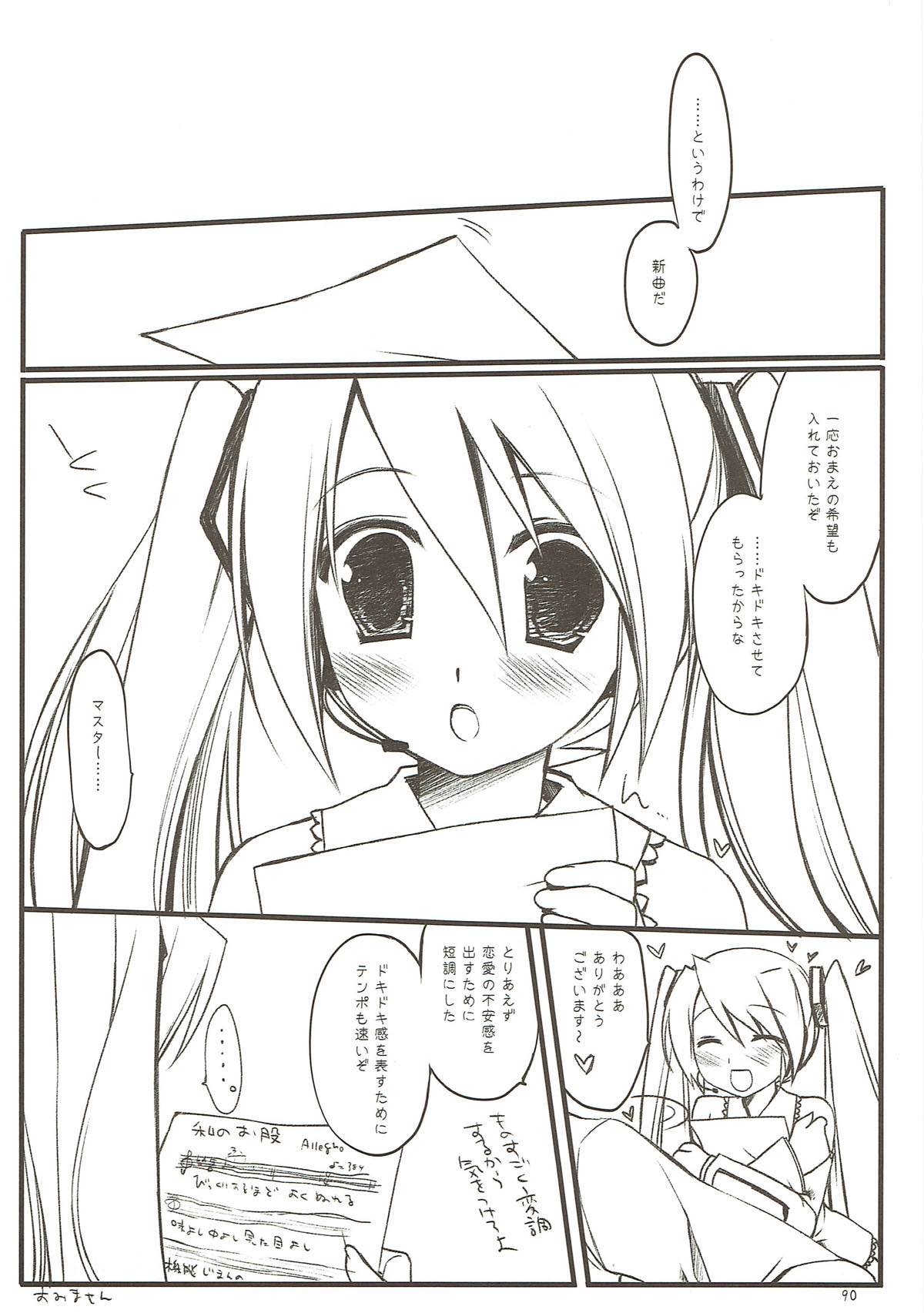 (COMIC1☆4) [D・N・A.Lab. (ミヤスリサ)] Classic4 (よろず)