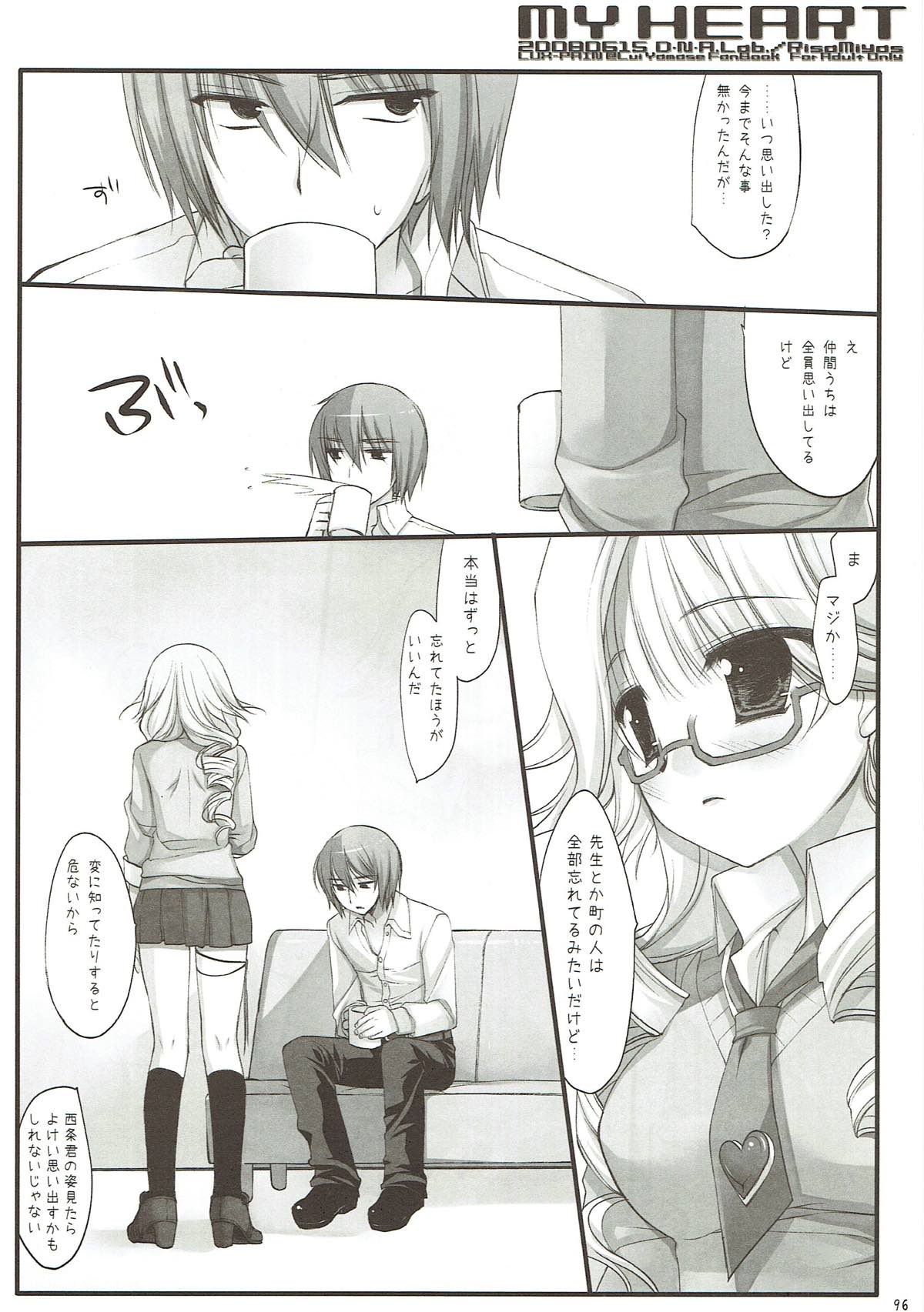 (COMIC1☆4) [D・N・A.Lab. (ミヤスリサ)] Classic4 (よろず)