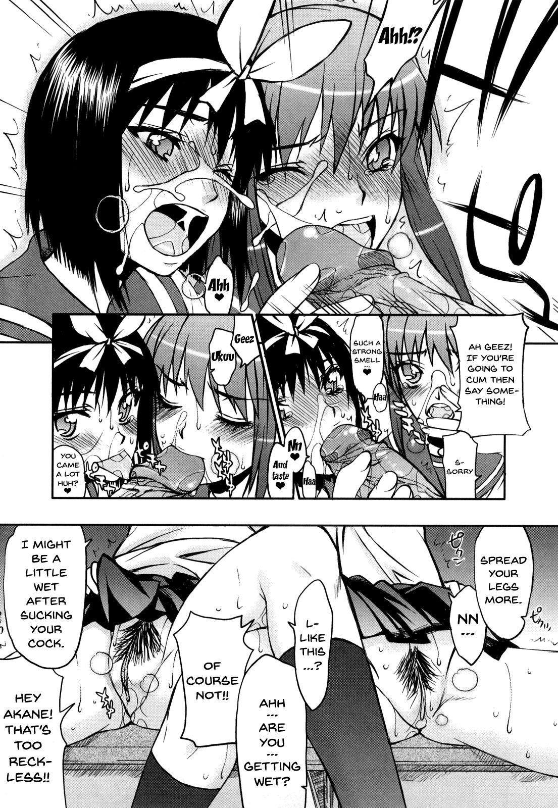 [佐藤登志雄] ハメデレびっちぃ [英訳] [無修正]