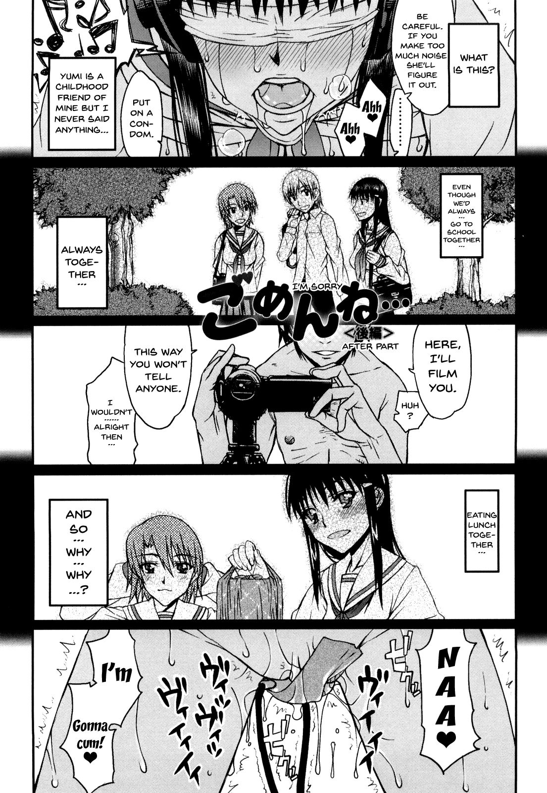 [佐藤登志雄] ハメデレびっちぃ [英訳] [無修正]