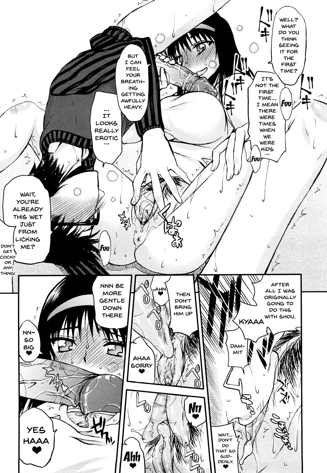 [佐藤登志雄] ハメデレびっちぃ [英訳] [無修正]