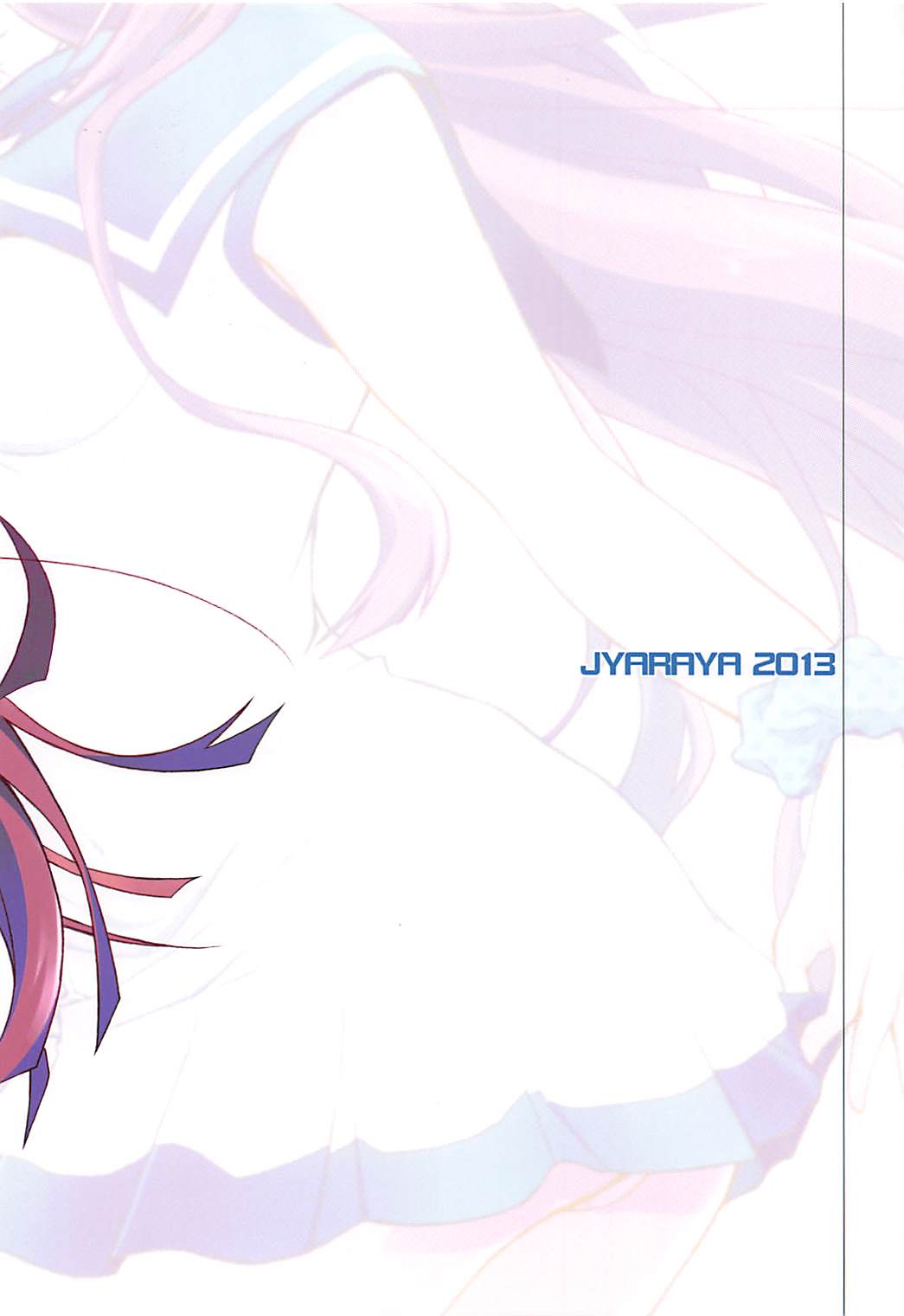 (C85) [じゃらや (森嶋プチ)] 君の瞳は星と輝き恋するこの胸は炎と燃えている (凪のあすから)