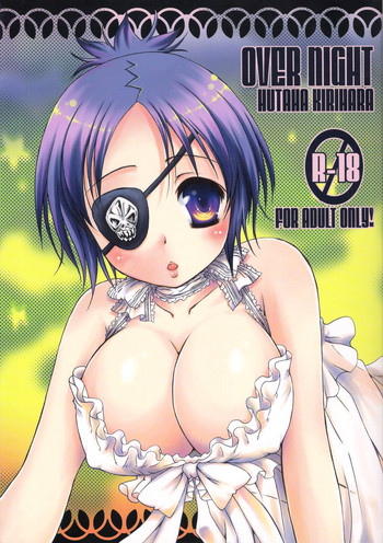 [琴乃屋 (桐原ふたは)] OVER NIGHT (家庭教師ヒットマンREBORN!) [英訳]