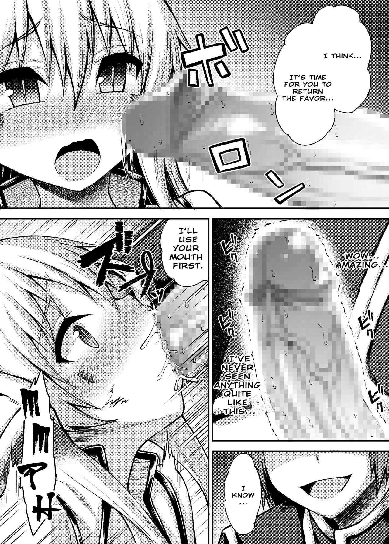 [やつあし屋 (ヤツアシマトモ )] 悪戯好きの狐っ娘にお仕置きエッチする漫画 [英訳]