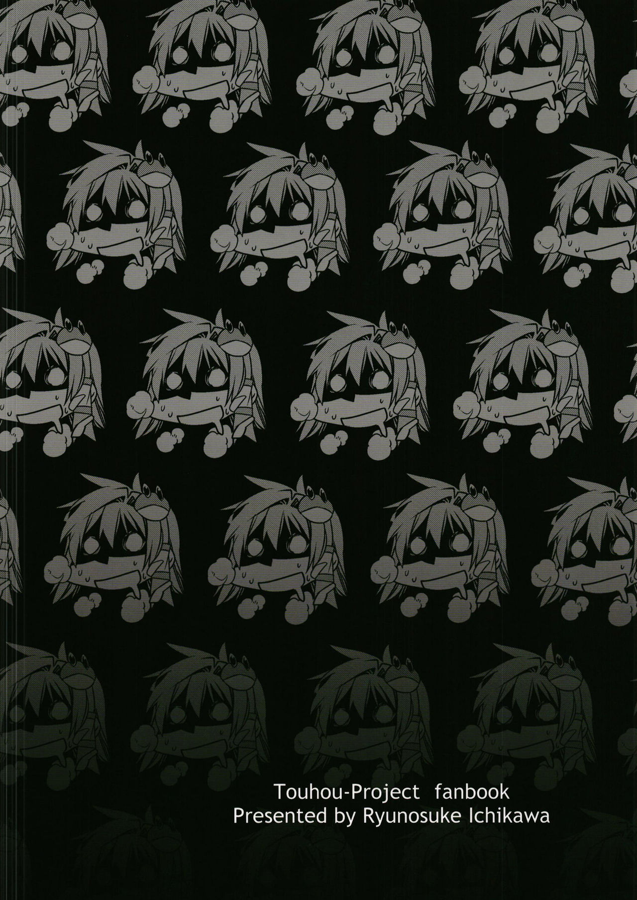 [r;1 (壱河柳乃助)] さなえうどん12玉 (東方Project) [DL版]