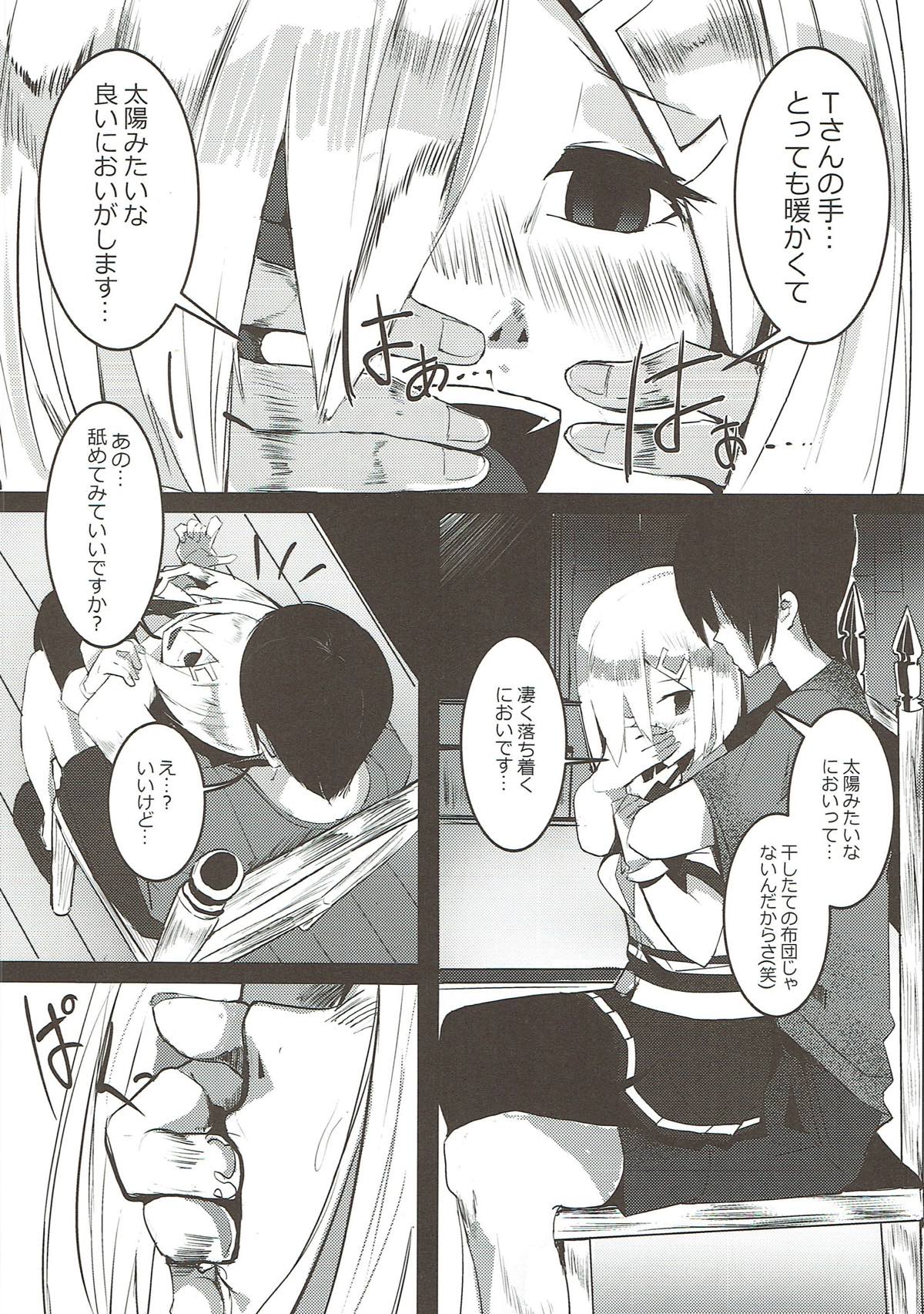 (C92) [Tak In Wonderland (T@k)] MELTED ABSORBEDLY (艦隊これくしょん -艦これ-)