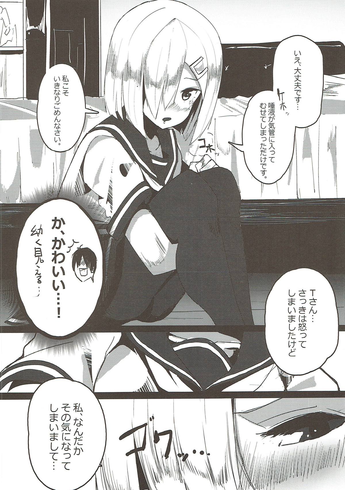 (C92) [Tak In Wonderland (T@k)] MELTED ABSORBEDLY (艦隊これくしょん -艦これ-)
