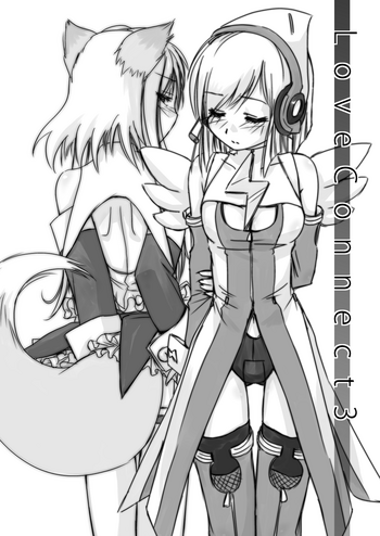 [もえじら組 (Piro)] LoveConnect 3 [DL版]