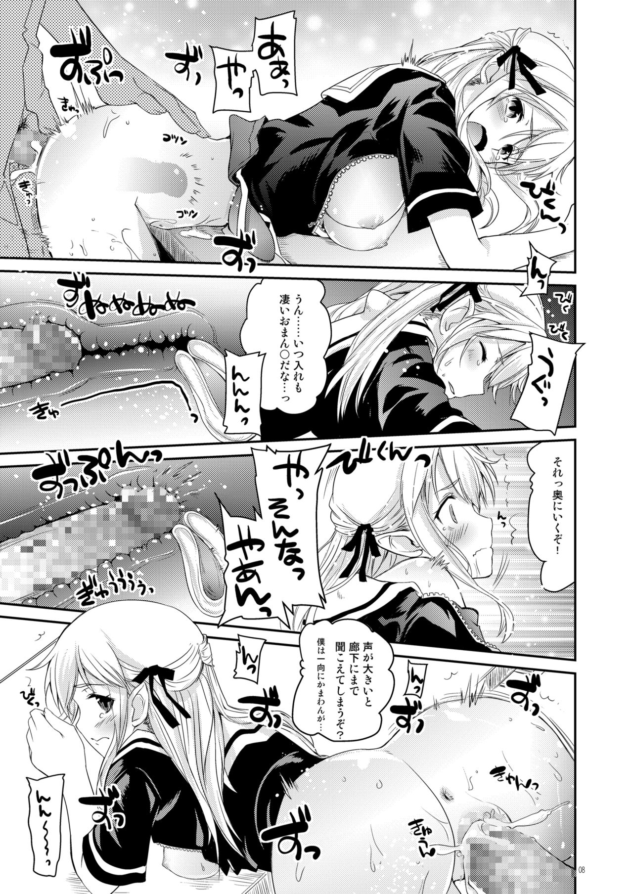 [八王子海パン突撃騎兵隊 (巻田佳春)] エルフっていうのは! [DL版]