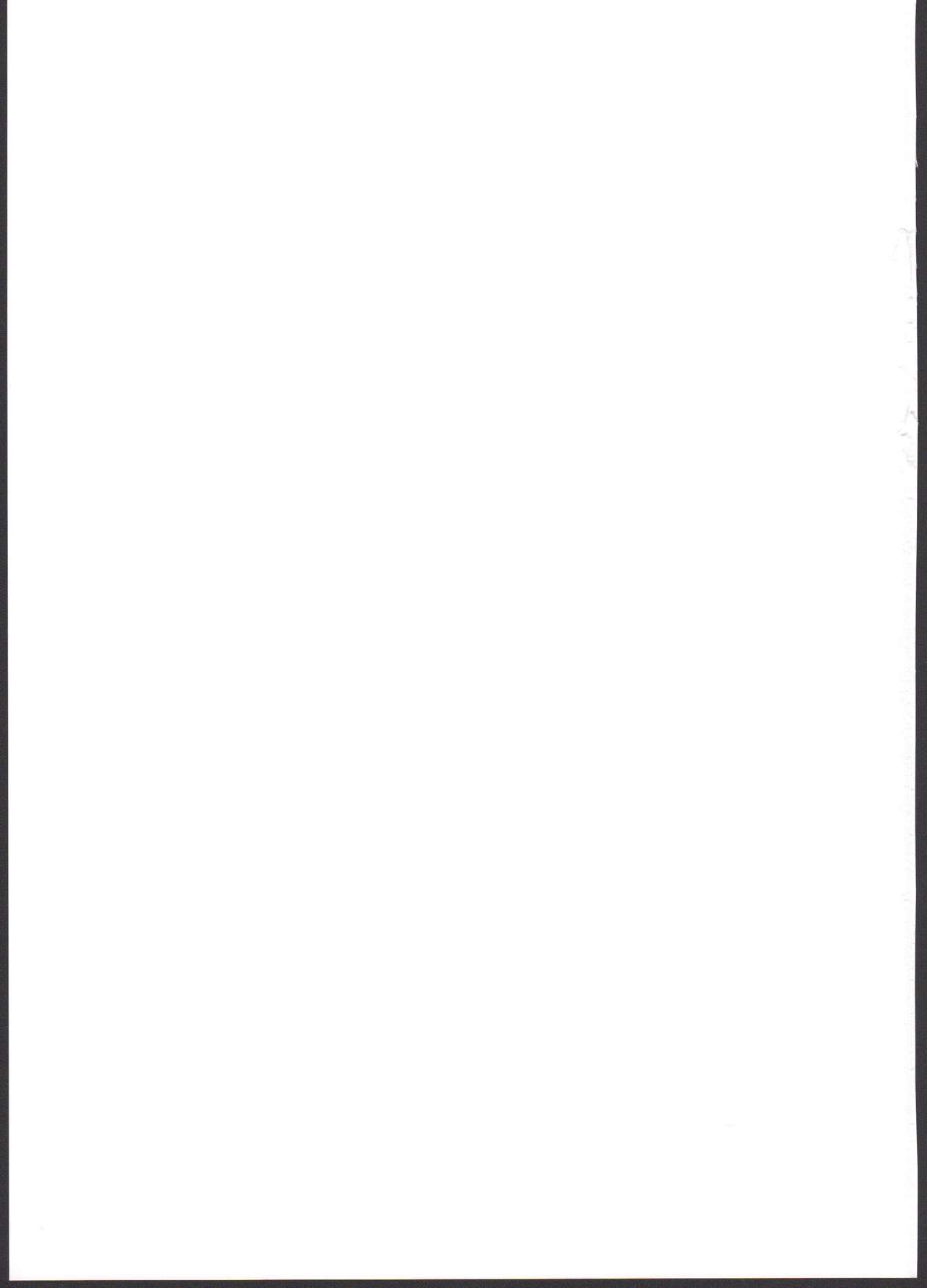 [備前式ロロップ (備前)] 妹の*で僕のを握手 [中国翻訳] [2016年8月14日]