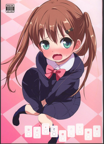 [備前式ロロップ (備前)] 妹の*で僕のを握手 [中国翻訳] [2016年8月14日]