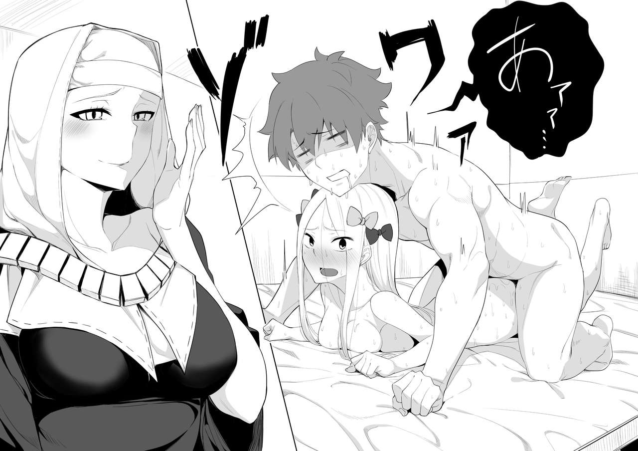 [Araki Jeccy] Walking in on Gudao (Fate/Grand Order)