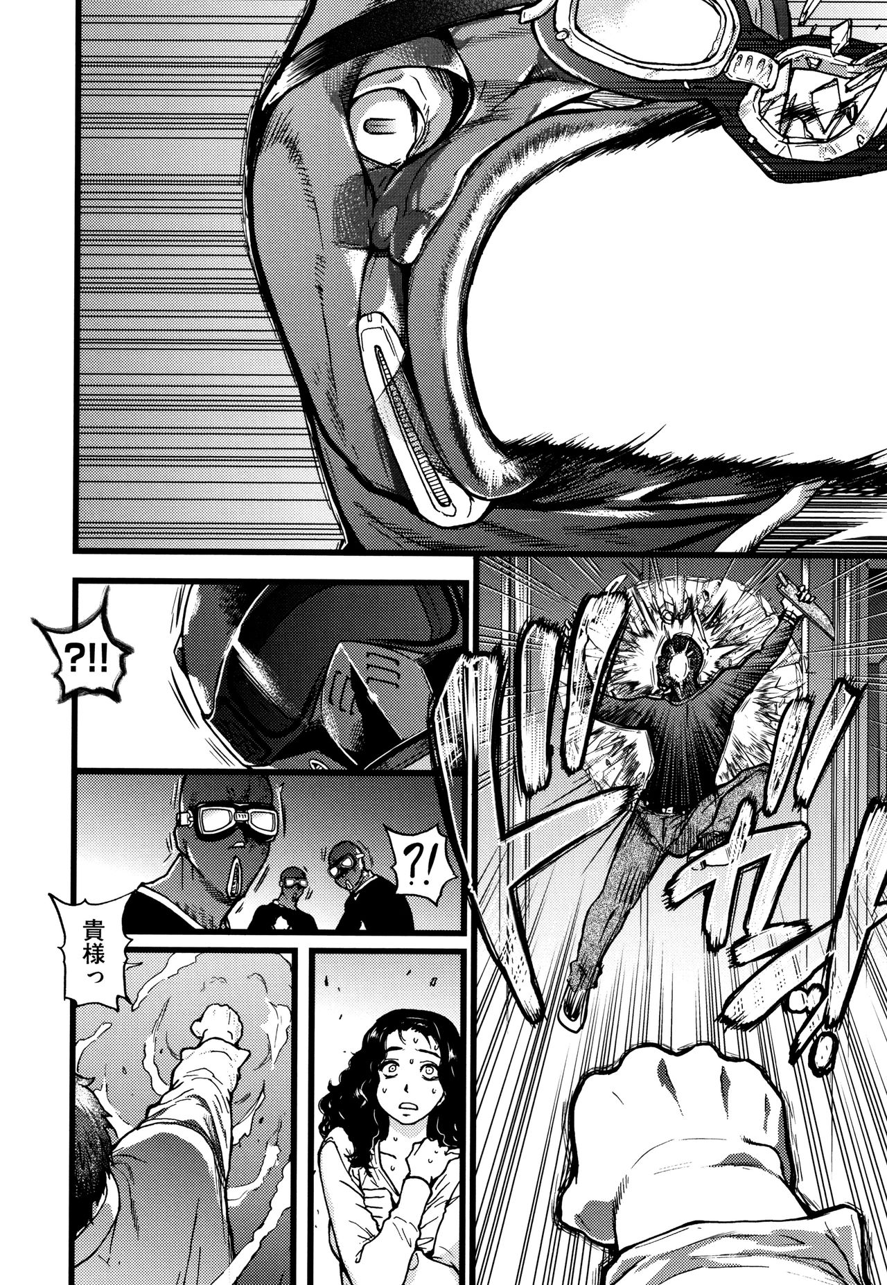 [師走の翁] 円光おじさん + イラストカード