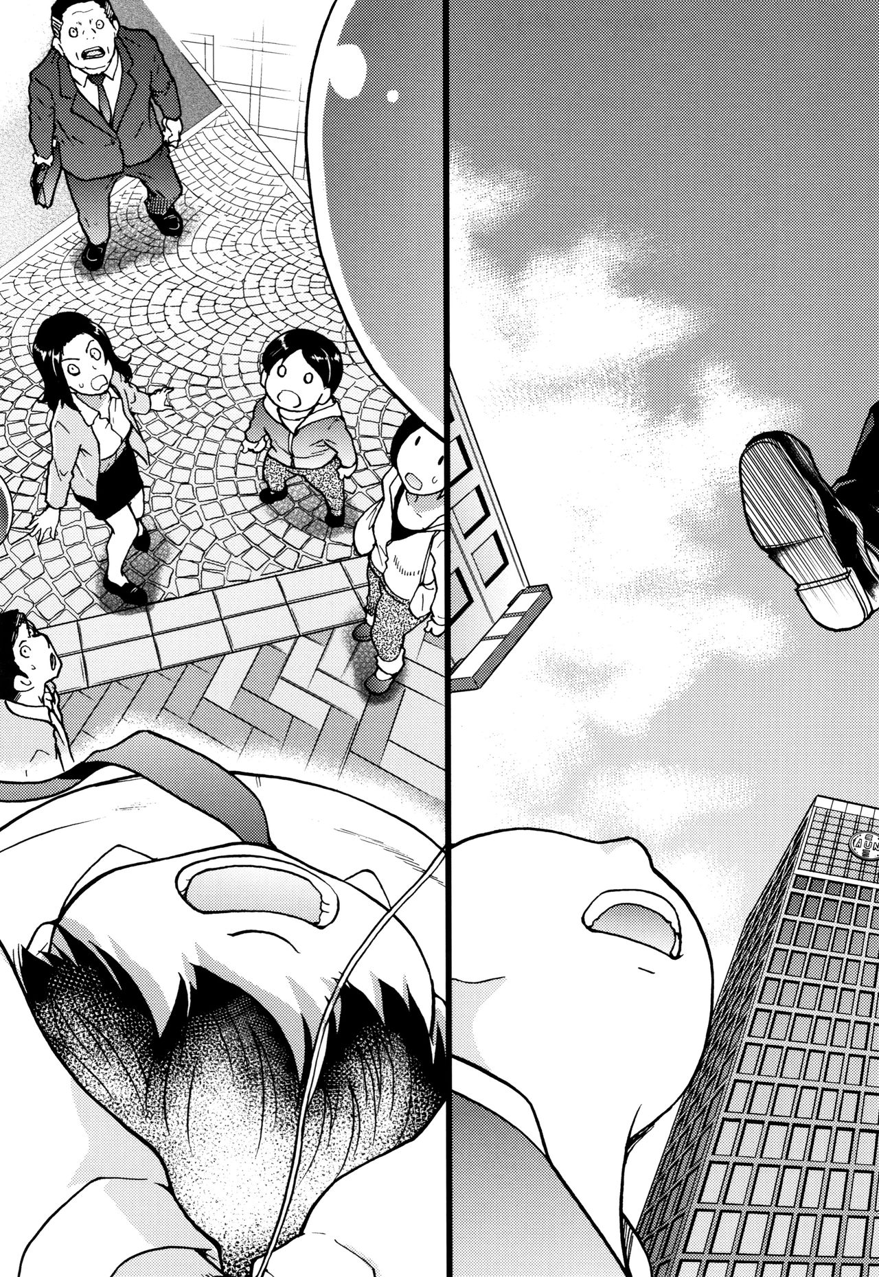 [師走の翁] 円光おじさん + イラストカード