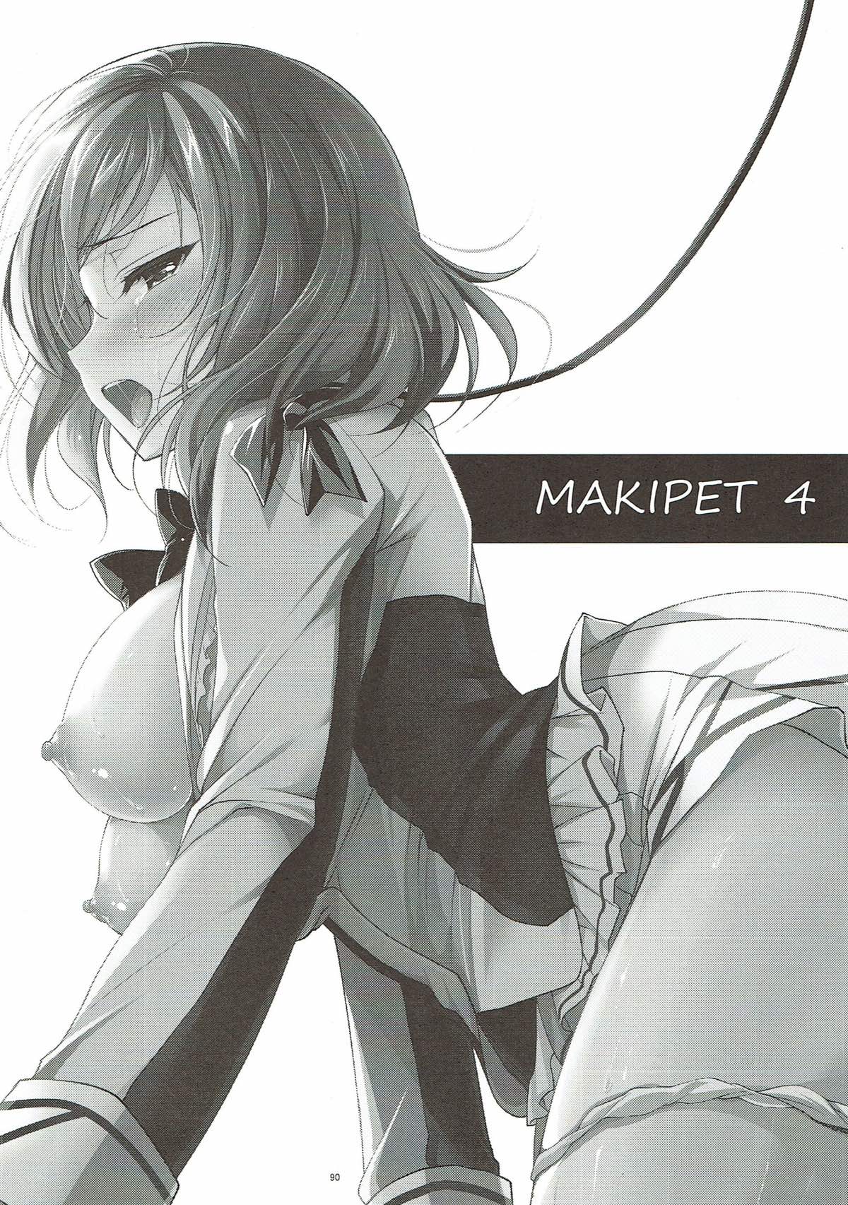 (C92) [にのこや (にの子)] MAKIPET総集編1〜4 (ラブライブ!)