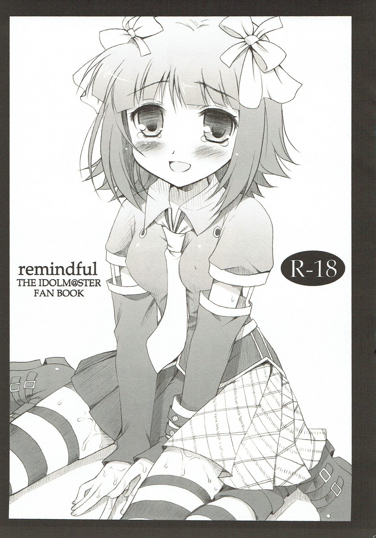 [パンダが一匹。 (コミズミコ)] remindfull (アイドルマスター)