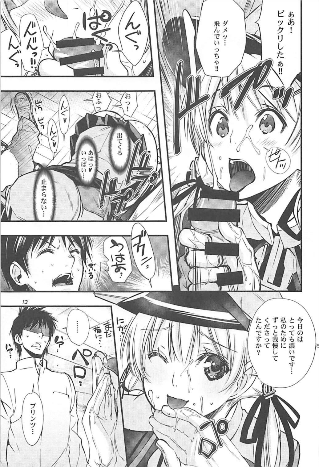 (C93) [大坂魂 (うげっぱ)] Acari (艦隊これくしょん -艦これ-)