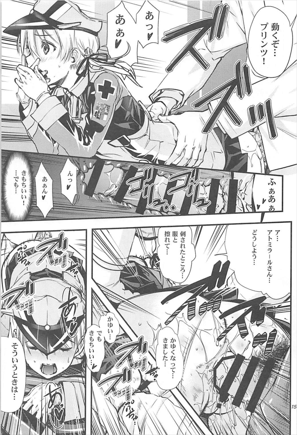 (C93) [大坂魂 (うげっぱ)] Acari (艦隊これくしょん -艦これ-)