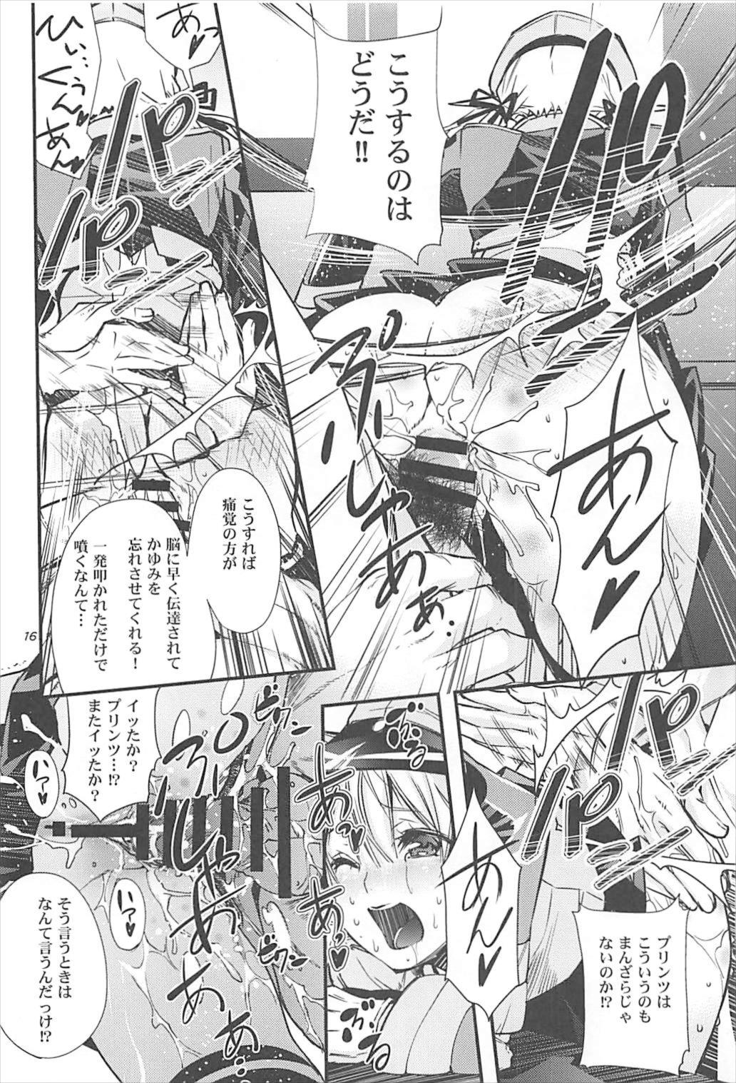 (C93) [大坂魂 (うげっぱ)] Acari (艦隊これくしょん -艦これ-)