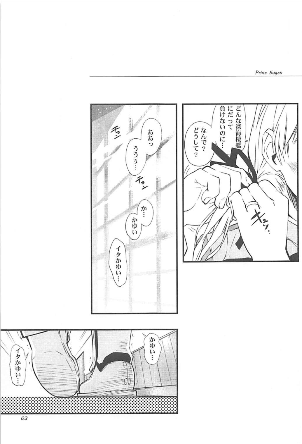 (C93) [大坂魂 (うげっぱ)] Acari (艦隊これくしょん -艦これ-)