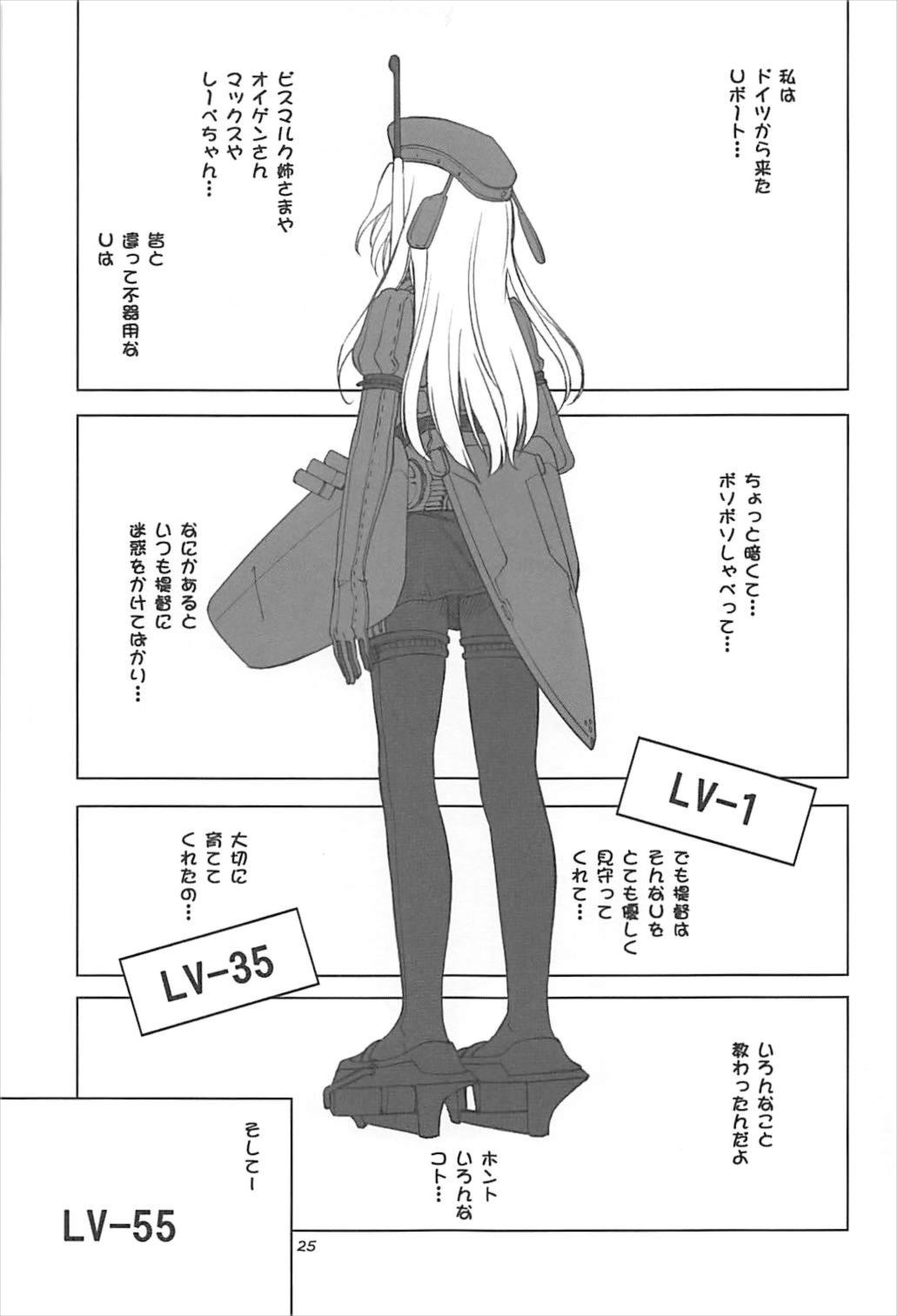 (C93) [大坂魂 (うげっぱ)] Acari (艦隊これくしょん -艦これ-)