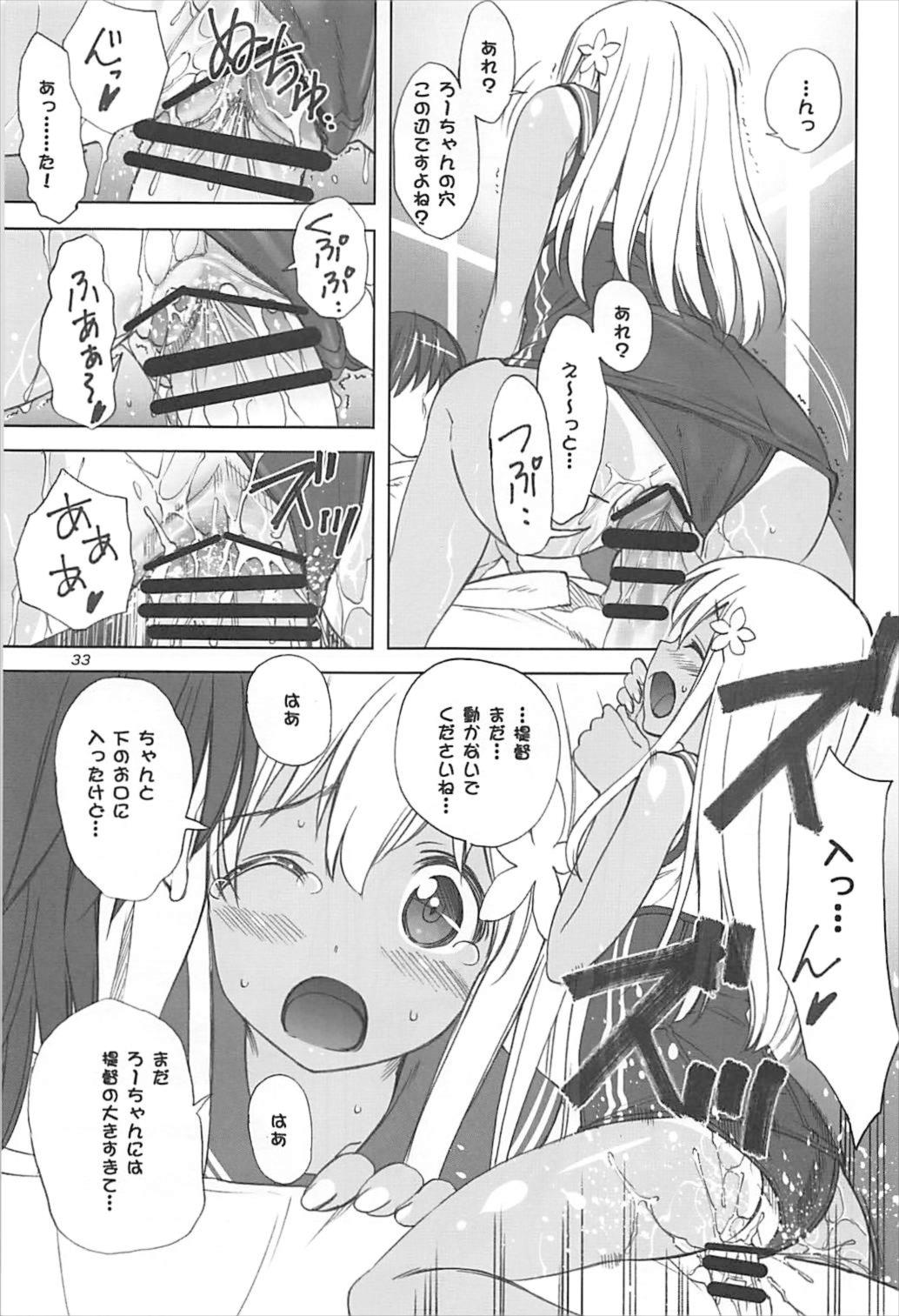 (C93) [大坂魂 (うげっぱ)] Acari (艦隊これくしょん -艦これ-)