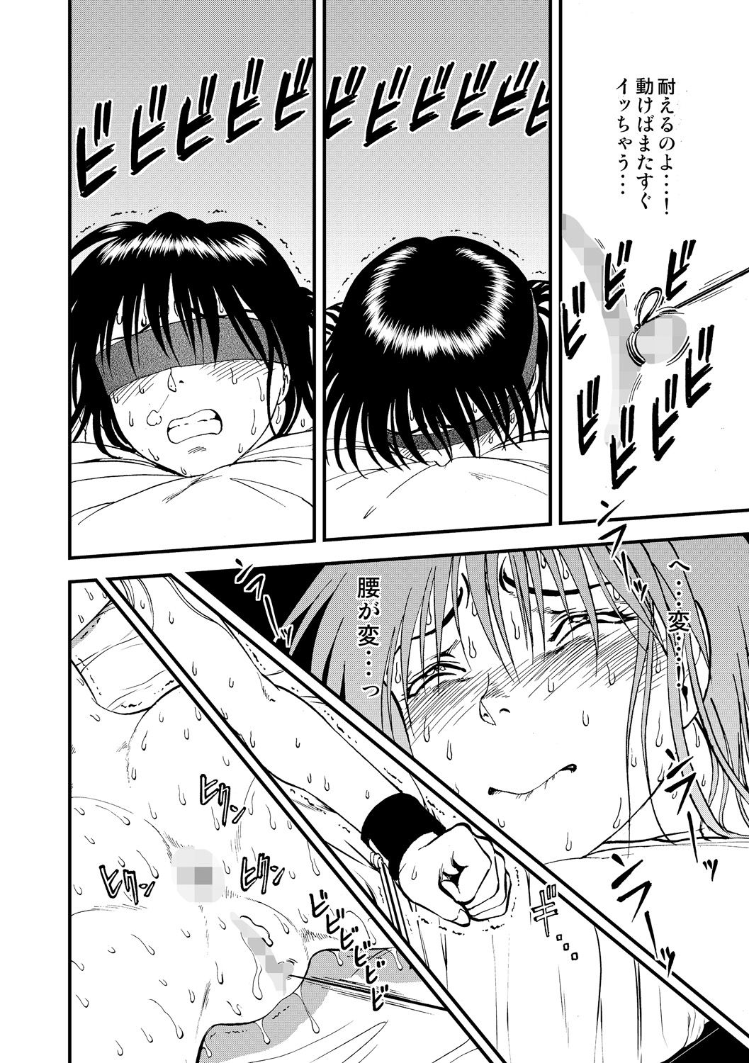 [アンソロジー] サイベリアマニアックス 催眠調教デラックス Vol.002 [DL版]