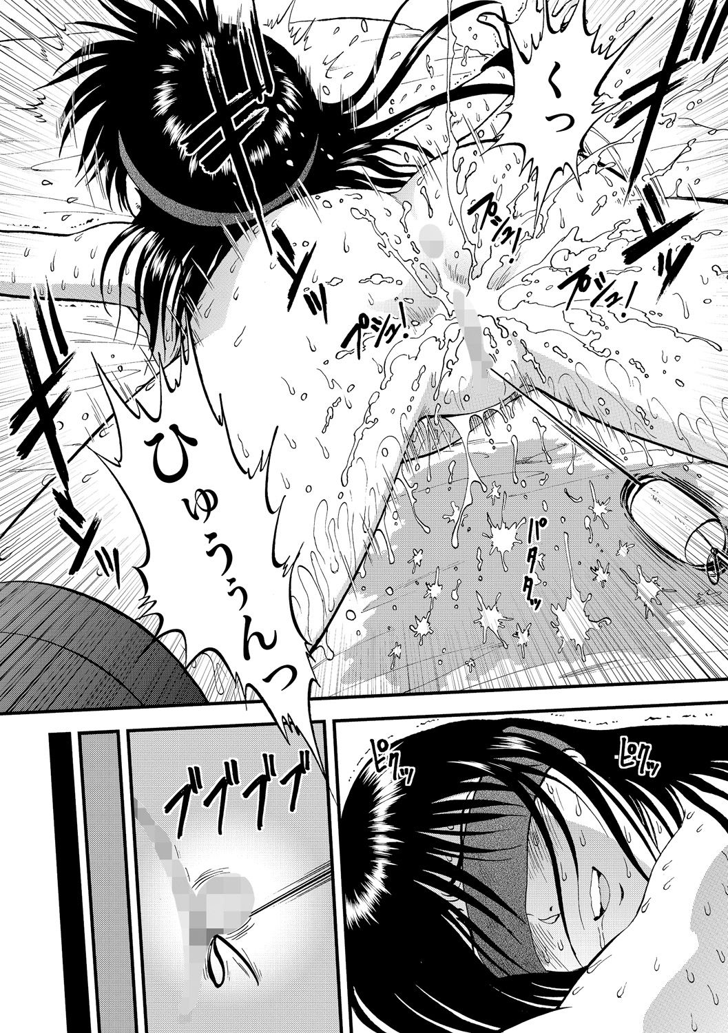 [アンソロジー] サイベリアマニアックス 催眠調教デラックス Vol.002 [DL版]