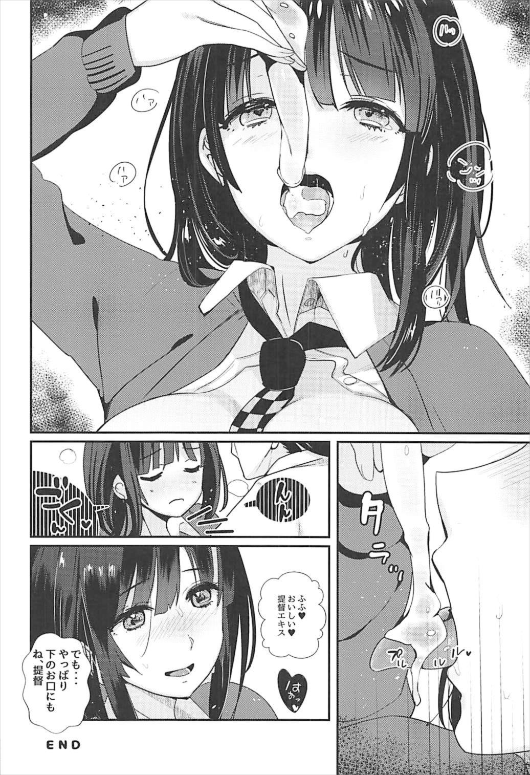 (C93) [MUSES GARDEN (早川あかり)] 高雄これくしょん改 Honeymoon Tour (艦隊これくしょん -艦これ-)