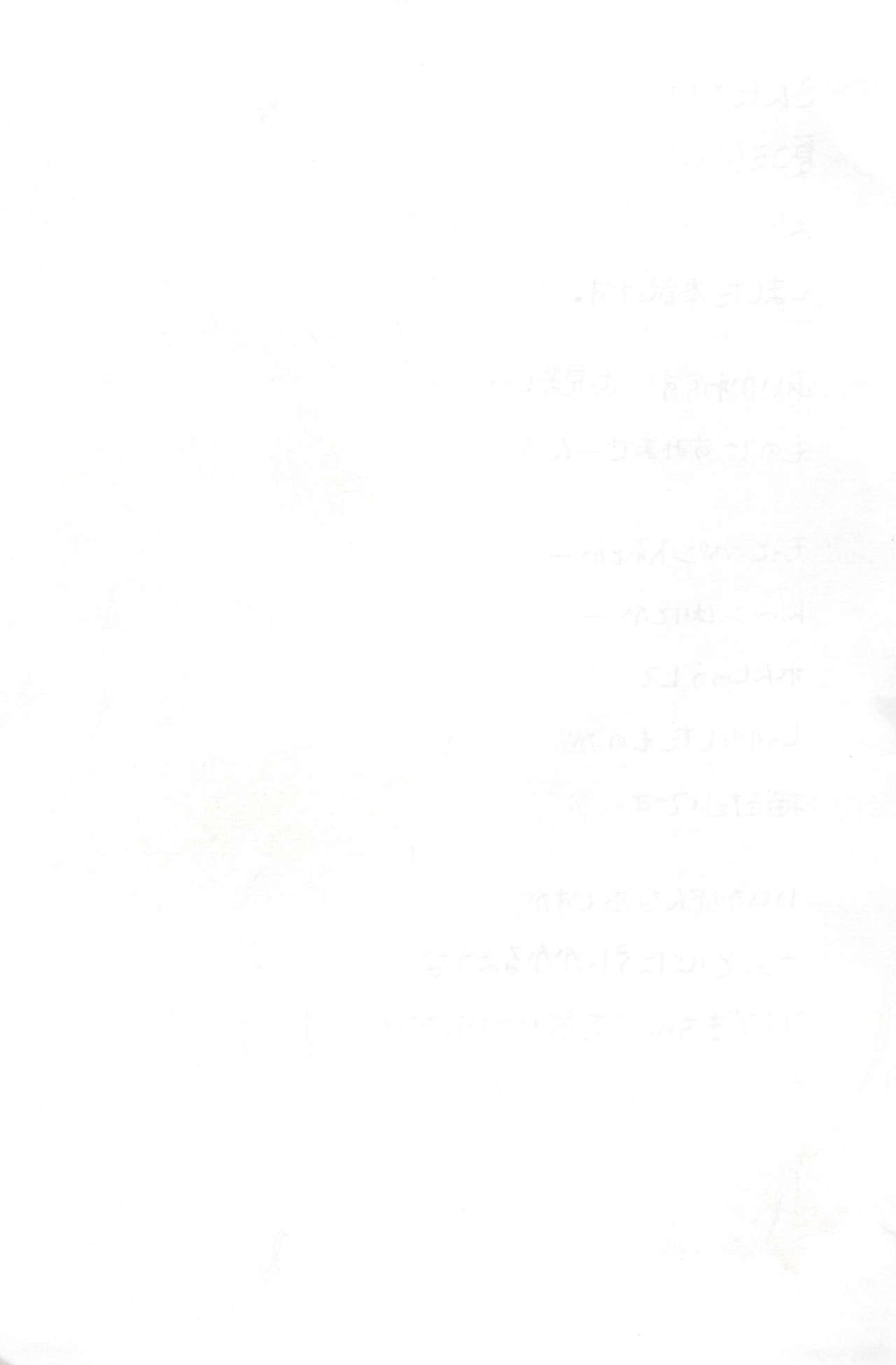 [るるな＆にむにむ (ちるだ)] Dear2 HAZUKI (おジャ魔女どれみ)