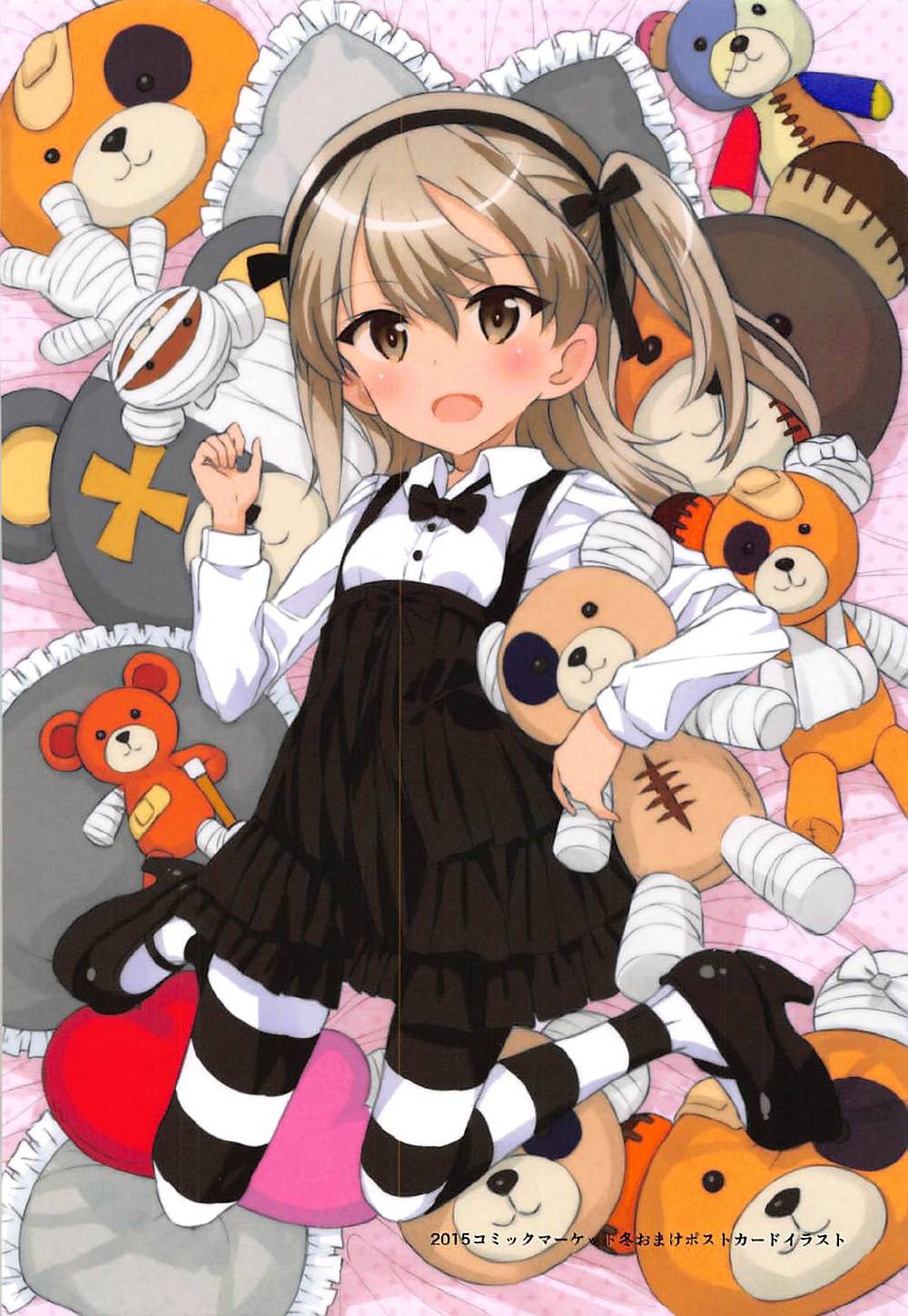 (C93) [秒殺狸団 (佐伯達也)] ありすスクランブル (ガールズ&パンツァー)