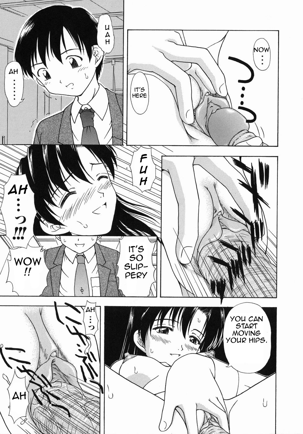 [藤瀬あきら] 朝の日課 (おとなたいけん) [英訳]