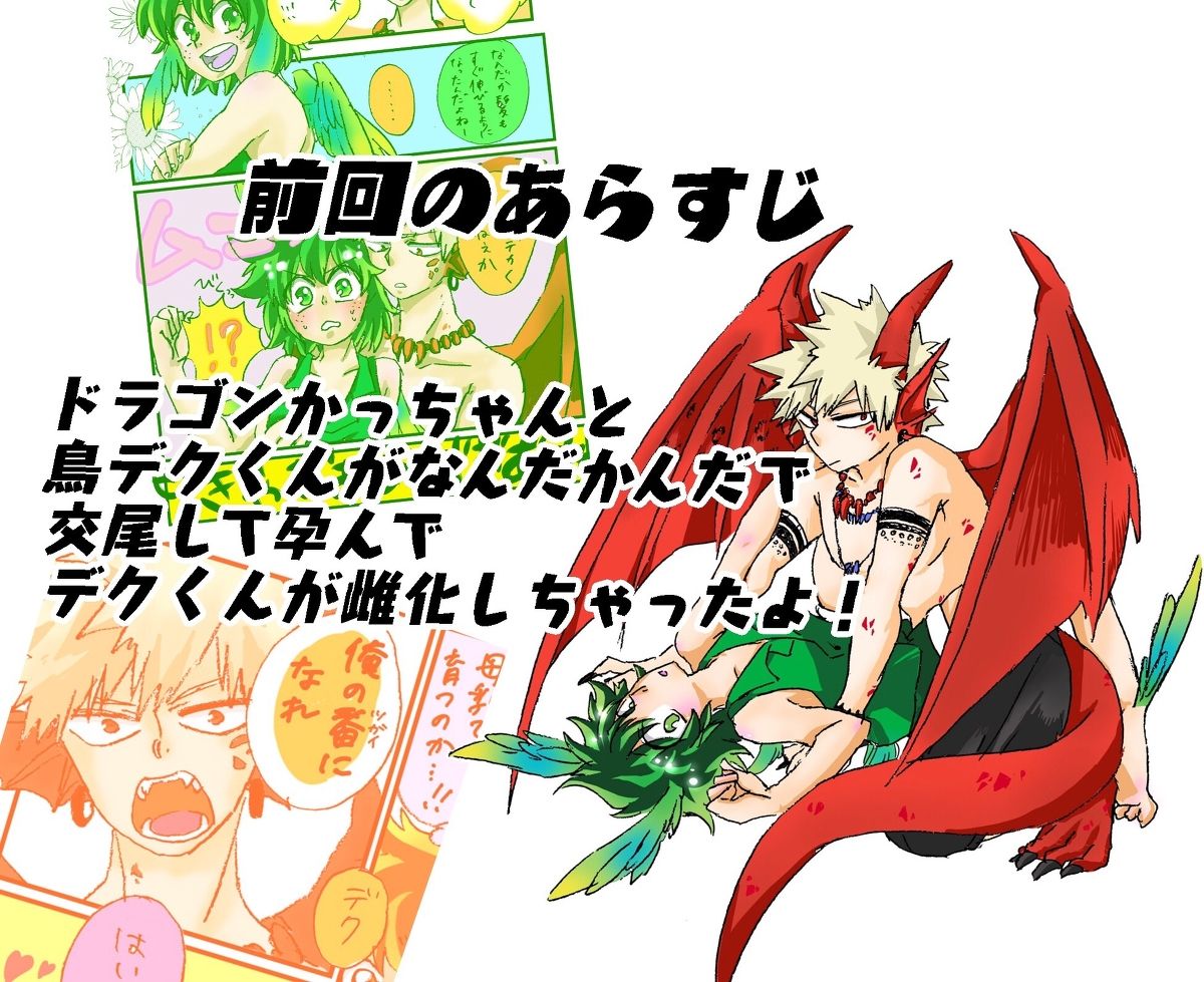 【七味）】僕のヒーローアカデミア②（僕のヒーローアカデミア）